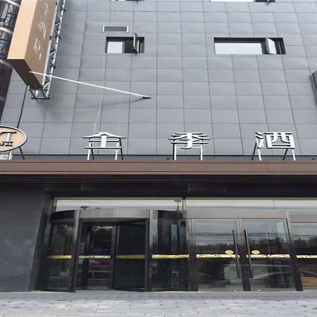 Ji Hotel Beijing Chaoyang Park Extérieur photo