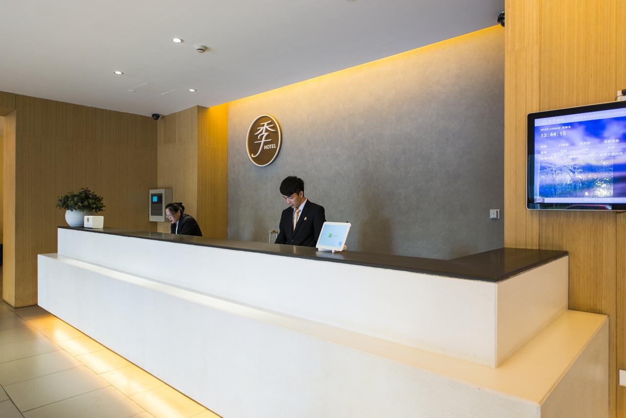 Ji Hotel Beijing Chaoyang Park Extérieur photo