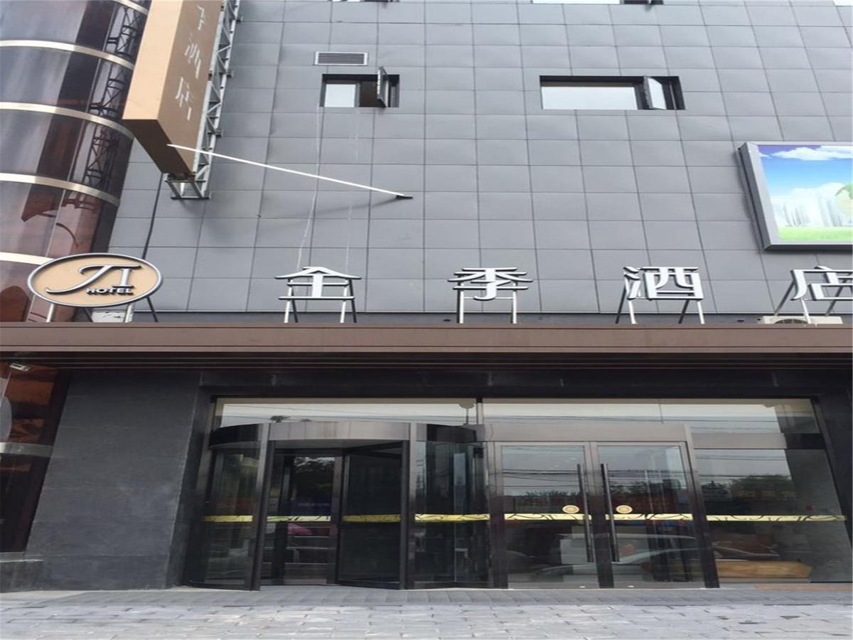 Ji Hotel Beijing Chaoyang Park Extérieur photo